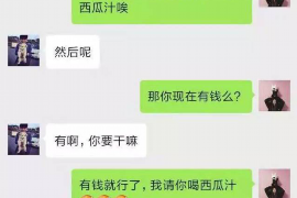 庆安专业讨债公司有哪些核心服务？